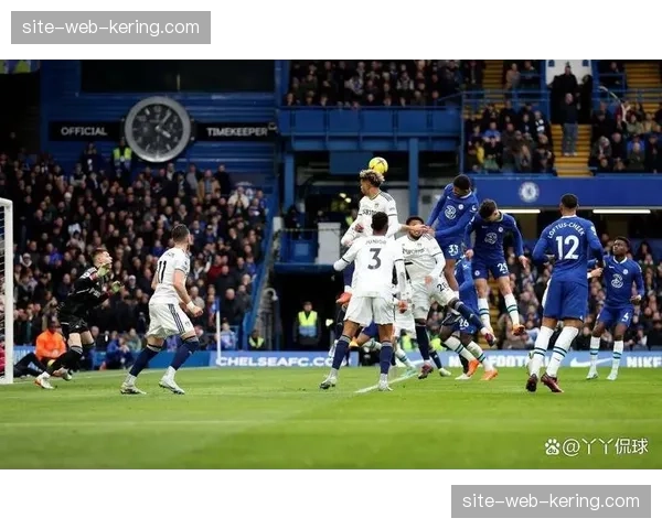 切尔西防守体系与进攻节奏脱节 高位逼抢后回防衔接存在明显断层